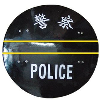產品名稱