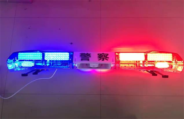 警燈警報器